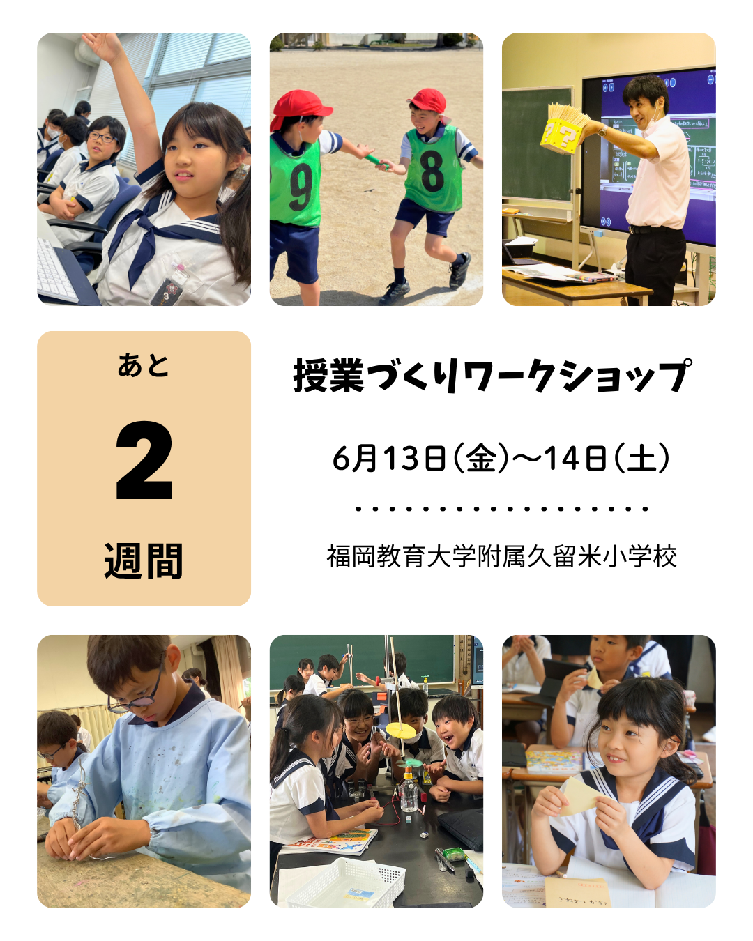 15年分 福岡教育大学附属小学校 過去問題集 アイウィッシュアカデミー +特典 15年分 福岡教育大学附属小学校 過去問題集 アイウィッシュ